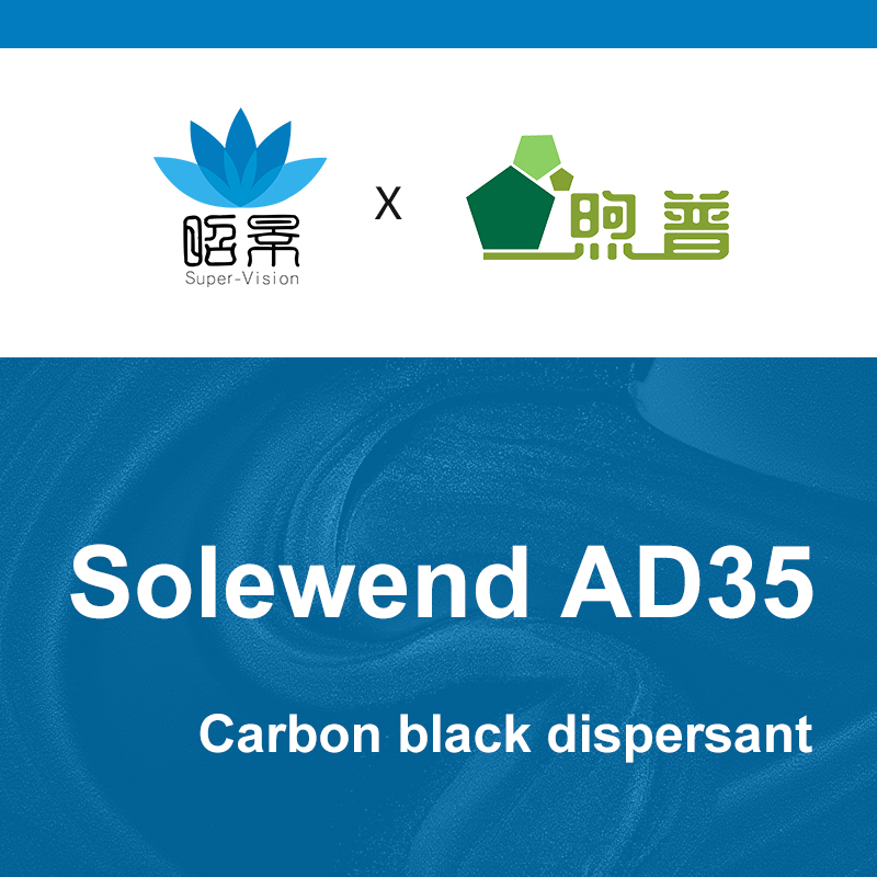  [XUPU] Solewend AD35 