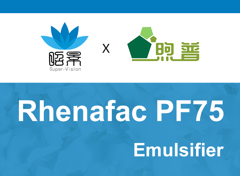 PF75 