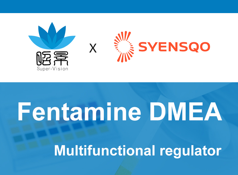 DMEA 