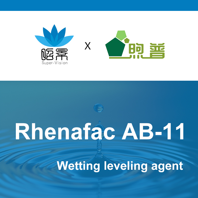  [XUPU] Rhenafac AB-11 