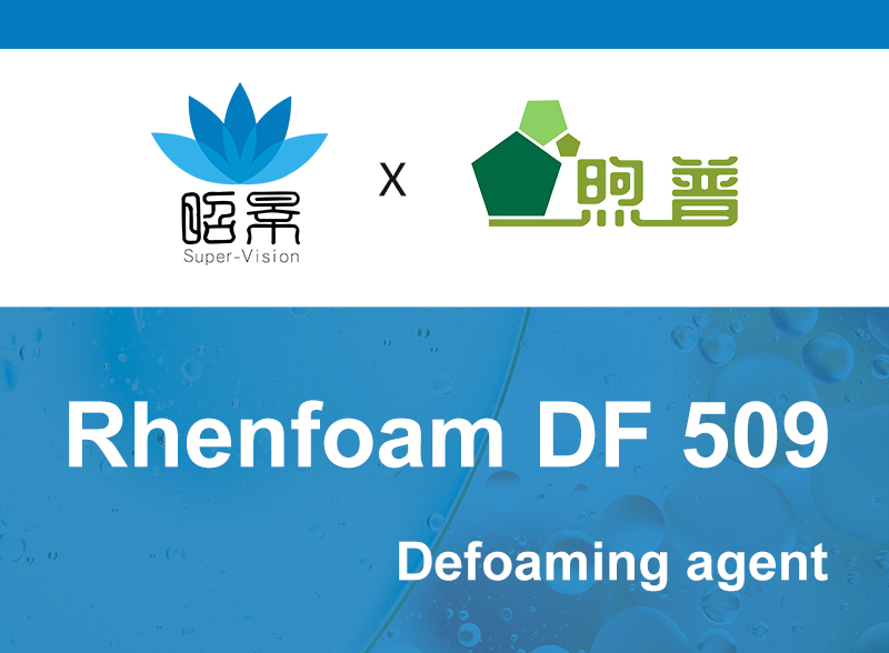 DF509 
