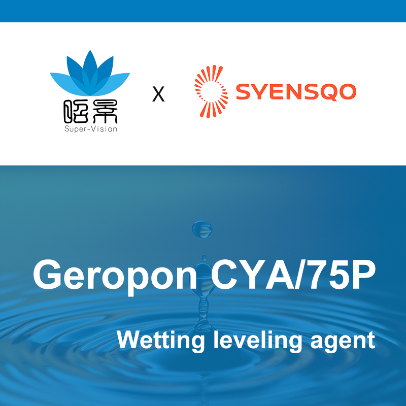  [XUPU] Geropon CYA/75P 