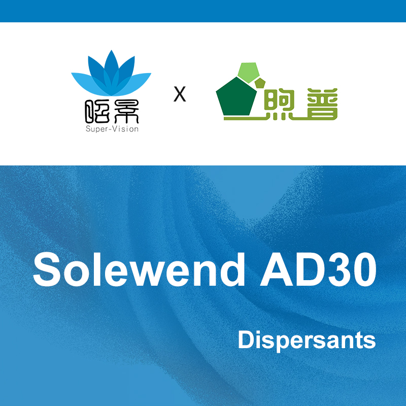  [XUPU] Solewend AD30 