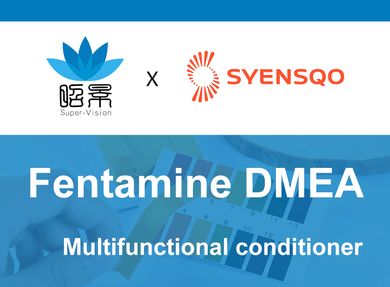 DMEA 