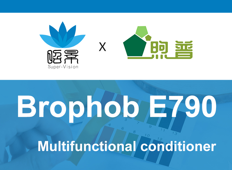E790 