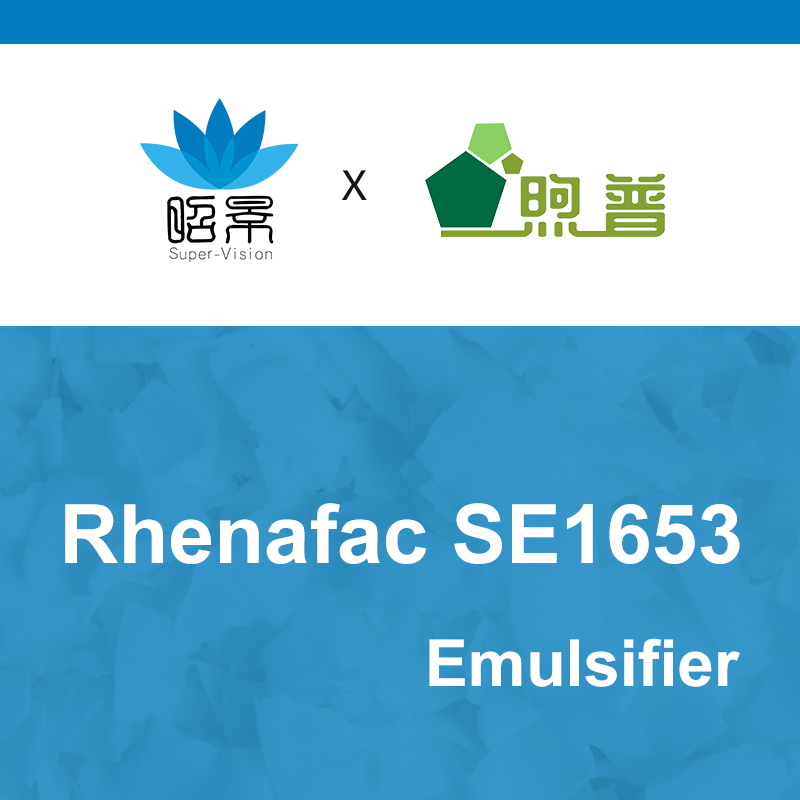  [XUPU] Rhenafac SE-1653 