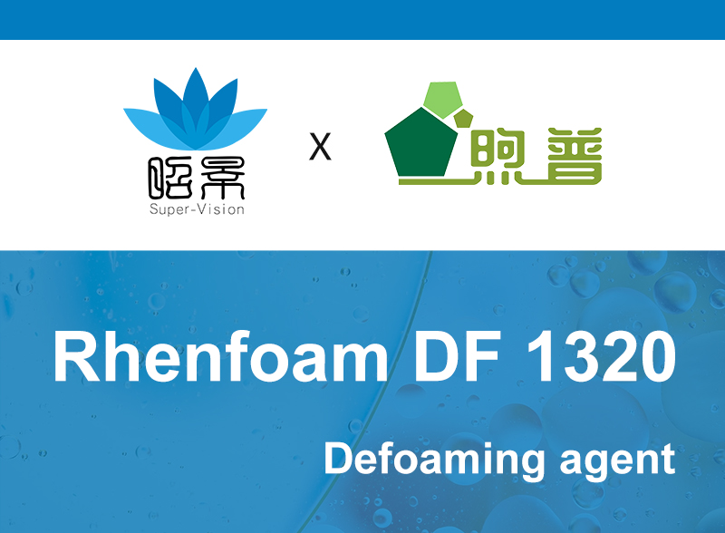 DF1320 