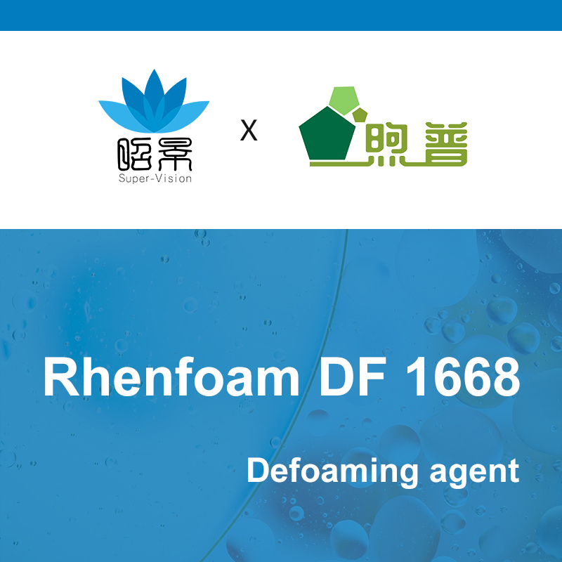  [XUPU] Rhenfoam DF1668 