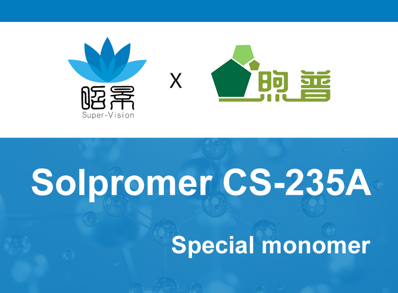 CS-235A 