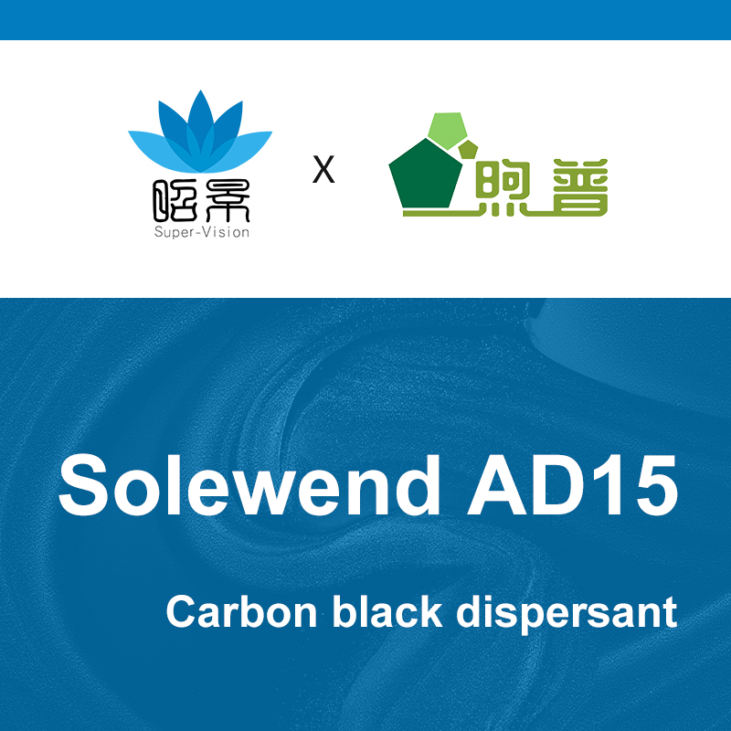  [XUPU] Solewend AD15 