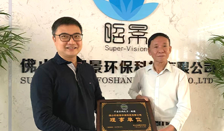 Shunde Coating Cámara de Comercio visitó nuestra empresa 